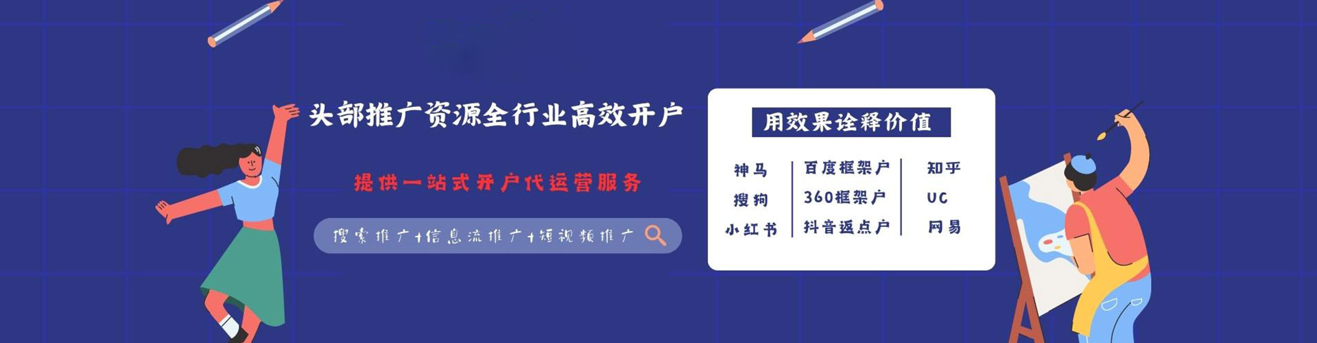 镇坪sem外包
